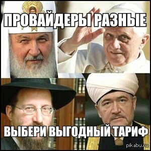 Собрание началось