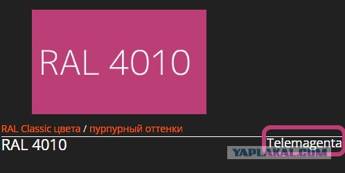 Народная меДИЧина 4010