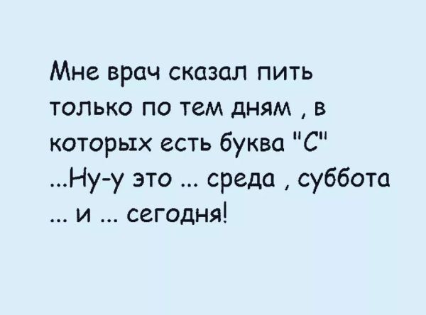Картинки и мемы, всем хороших выходных