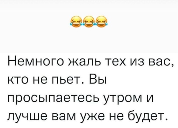 Так себе картинки 04.02.23