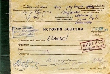 Зеленский поручил проработать вопрос о переименовании России в Московию
