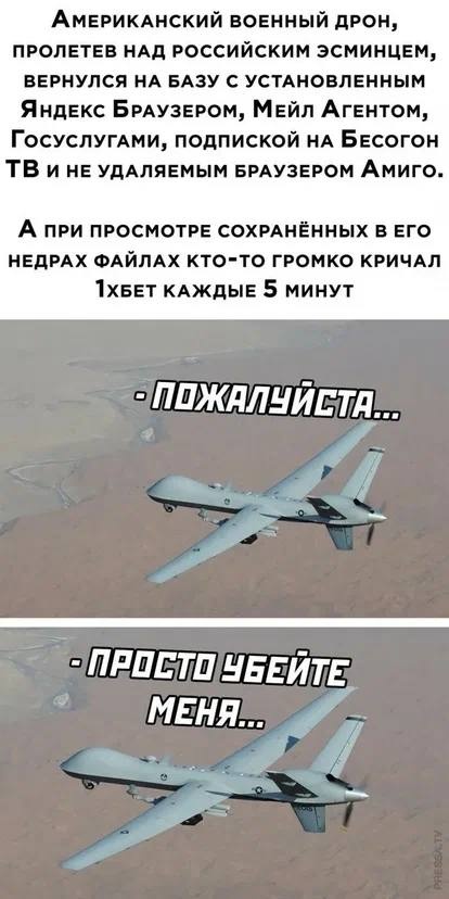EUCOM: российский истребитель Су-27 столкнулся с американским БПЛА MQ-9 над Черным морем