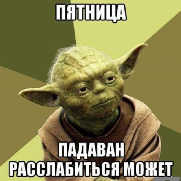 Картинки и мемы, это май-чародей всяко разно - 177