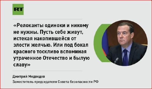 Победная поступь идиотизма по планете – том 16