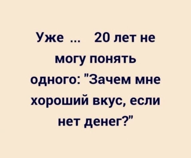 Юмор в картинках и без