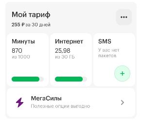 Старые клиенты идут на...