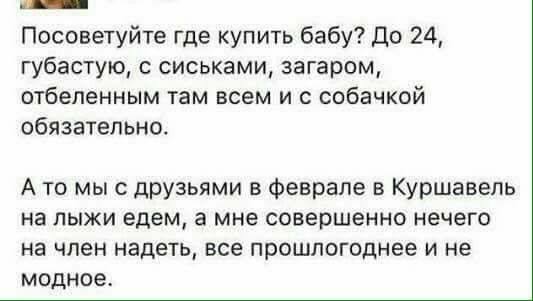 Так себе картинки 23.02.24