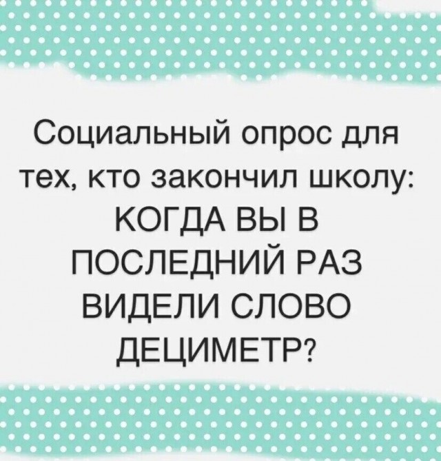 Так себе картинки 13.06.24