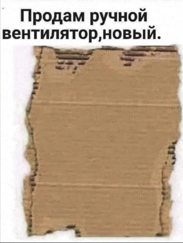 Всего понемногу. От 05.07.24