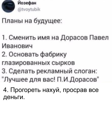 Сборник бабаянов или неожиданная помойка от Неждалигады