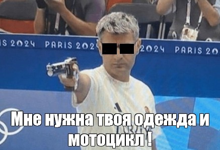 Ремейк