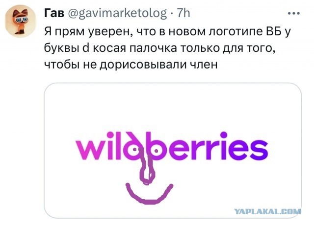 Про ВБ