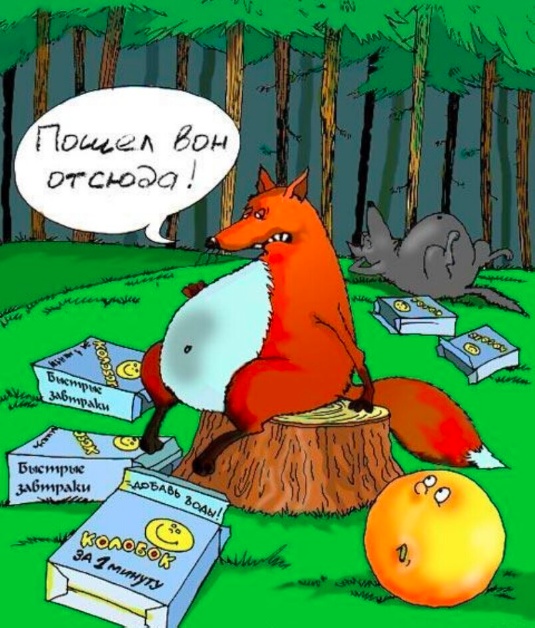 Картинки на 	субботний день
