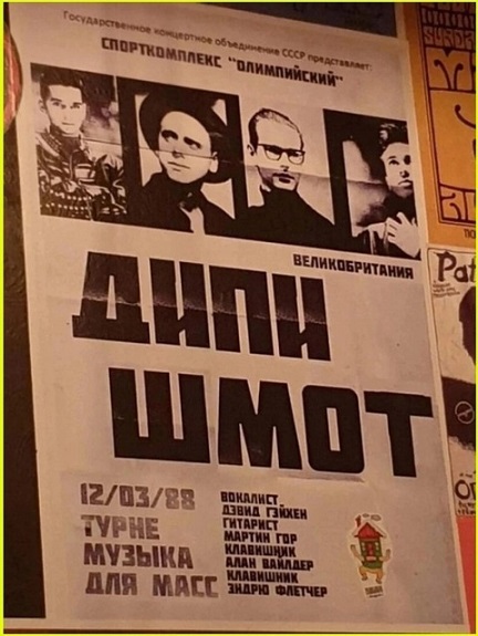 У меня муж дома