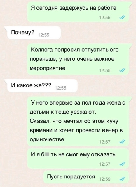 Картинки разные с надписями и без