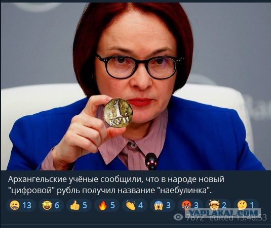 Цифровой рубль будет добровольным