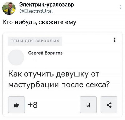 Немного е*анины на субботу
