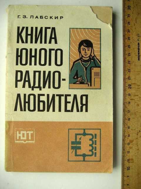 Любимый учебник, а вам какой запомнился?⁠⁠