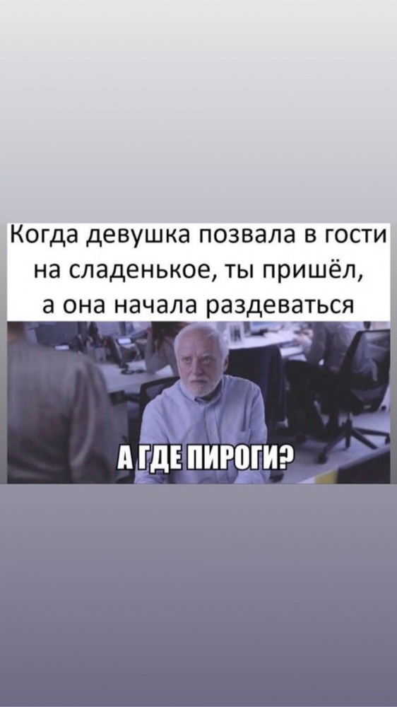 Вот из-за таких, женщин насилуют в парках, а мужчины садятся в тюрьму