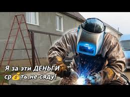 Сварщики возглавили рейтинг самых высокооплачиваемых профессий в России