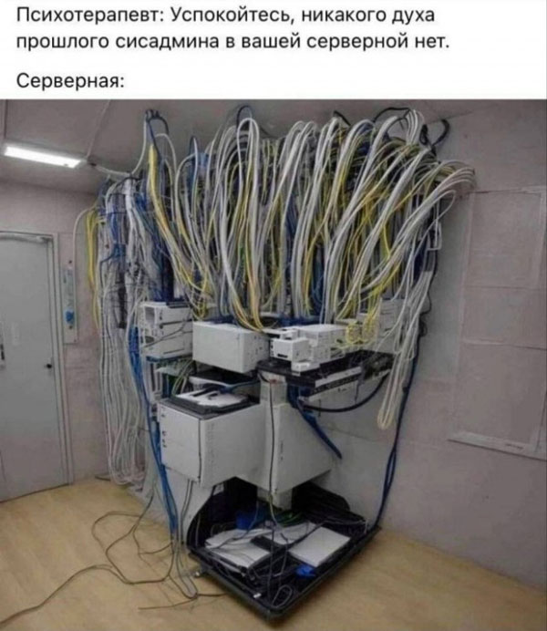 Понедельник всегда внезапен