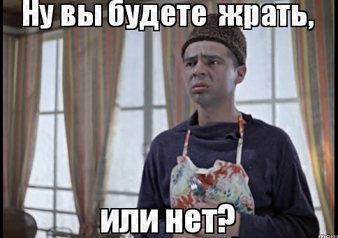Кухня тяжелых времен
