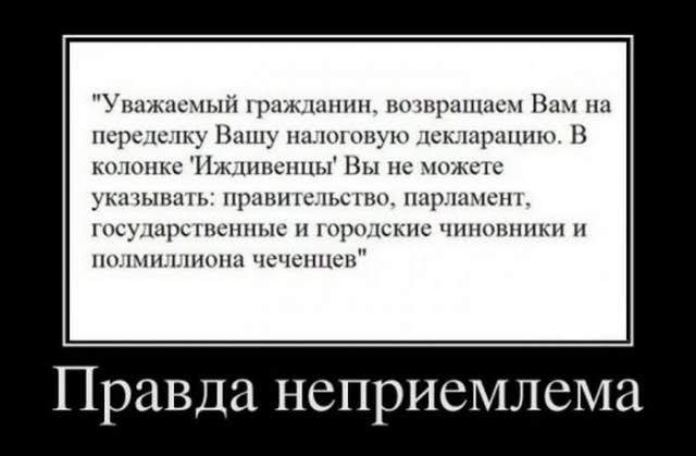 Дуров прокомментировал возбуждение уголовного дела против себя