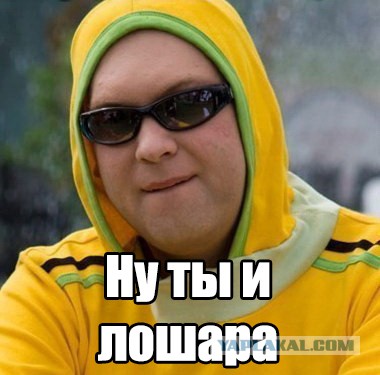 Купил машину.