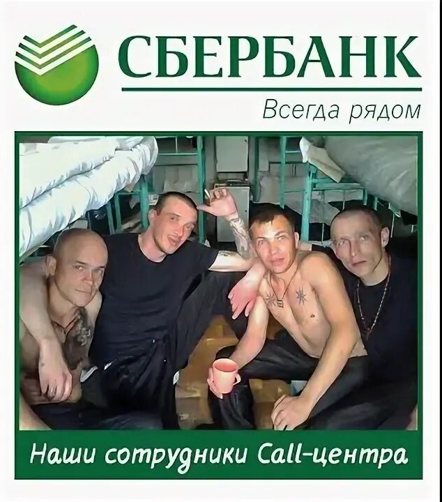 Еще раз про Сбер и боль жизни. Новое