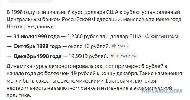 Ностальгия по девяностым