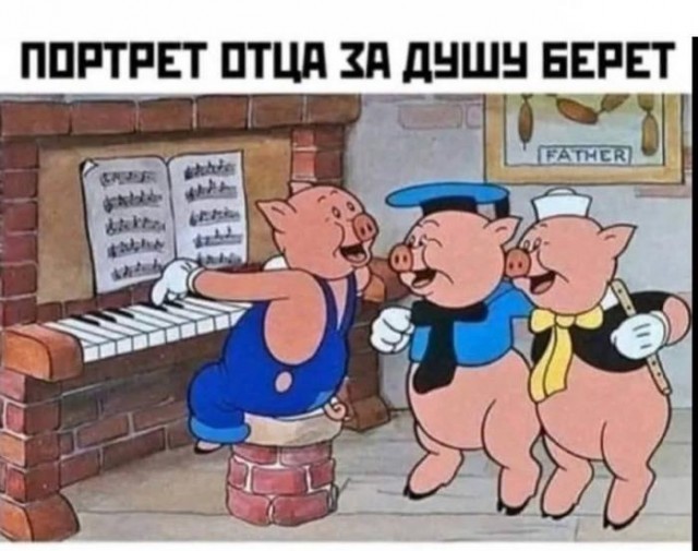 Психомемы-2
