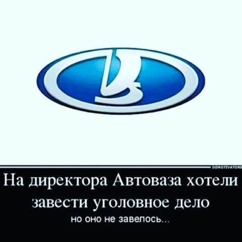 Может, оно никому и не надо...