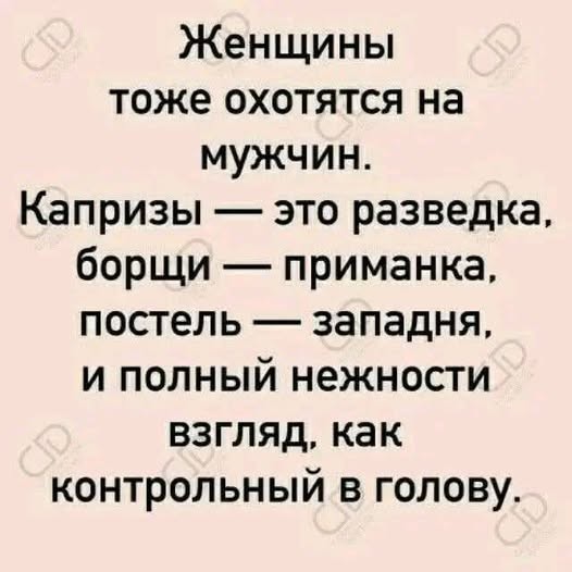 Веселые картинки в последний день лета (31.08)