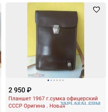 В сети набирает популярность «Birthday Bag»