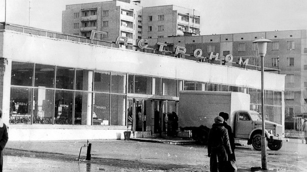 Атомград на болотах: планировка и архитектура Припяти