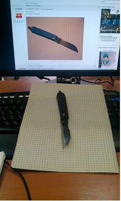 Куплю нож СССР.