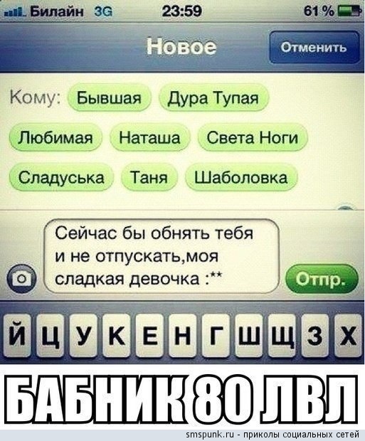Смешные комментарии из социальных сетей