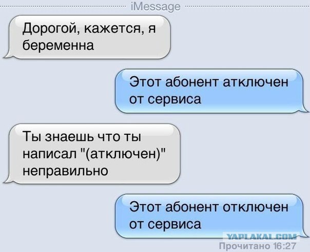 Смешные комментарии из социальных сетей