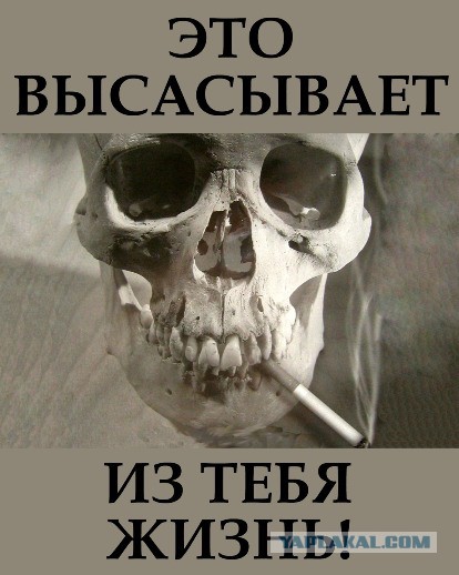 Купил сигарет...