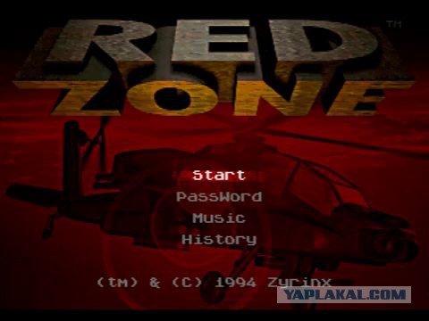 Игры детства