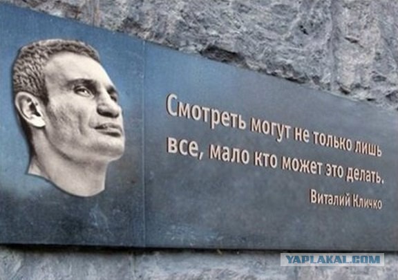 Украинские приколы.