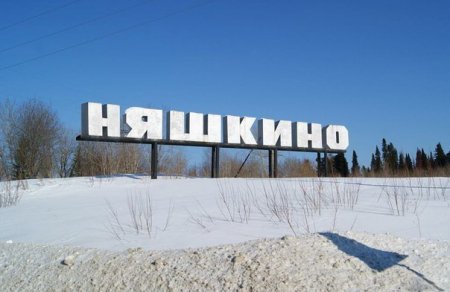 Няша-прокурор Крыма, засветилась топлес!
