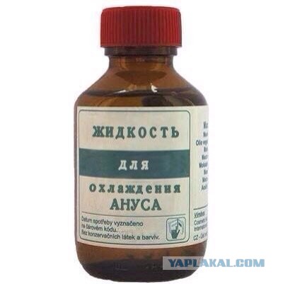 Молния! Запорожье прямой эфир!