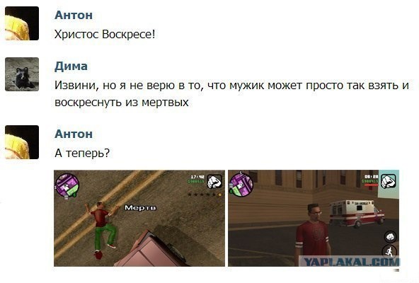 И снова смешные комментарии