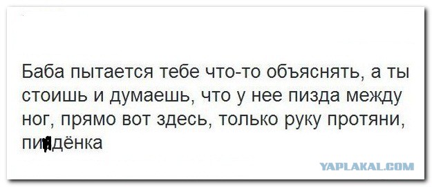 Свидание: ожидание и реальность