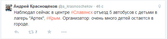 В Славянске идет бой