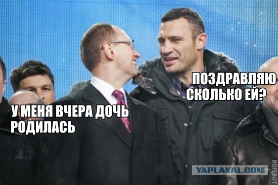 Улыбнуло