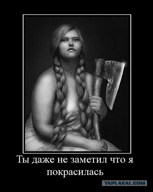 Фразы, которые говорит каждая девушка