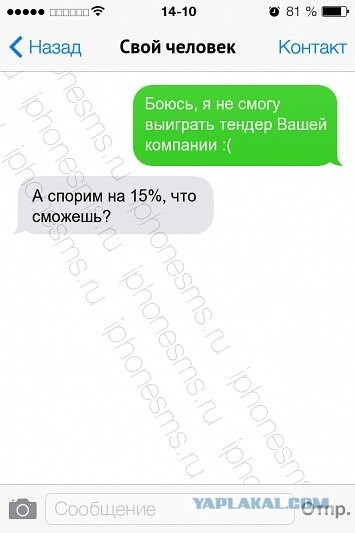 Комментарии из сети
