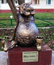 Что я делал в ту субботу.....